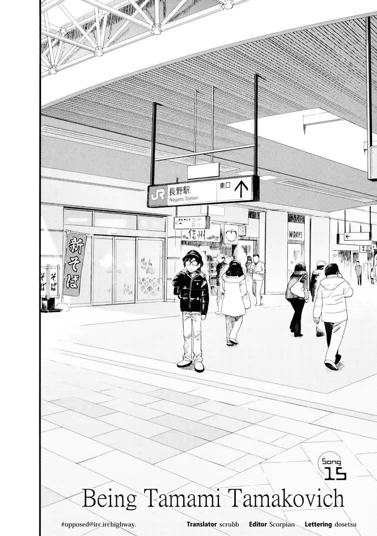 Boku to Watashi no Henai Jijou Chapter 15 2